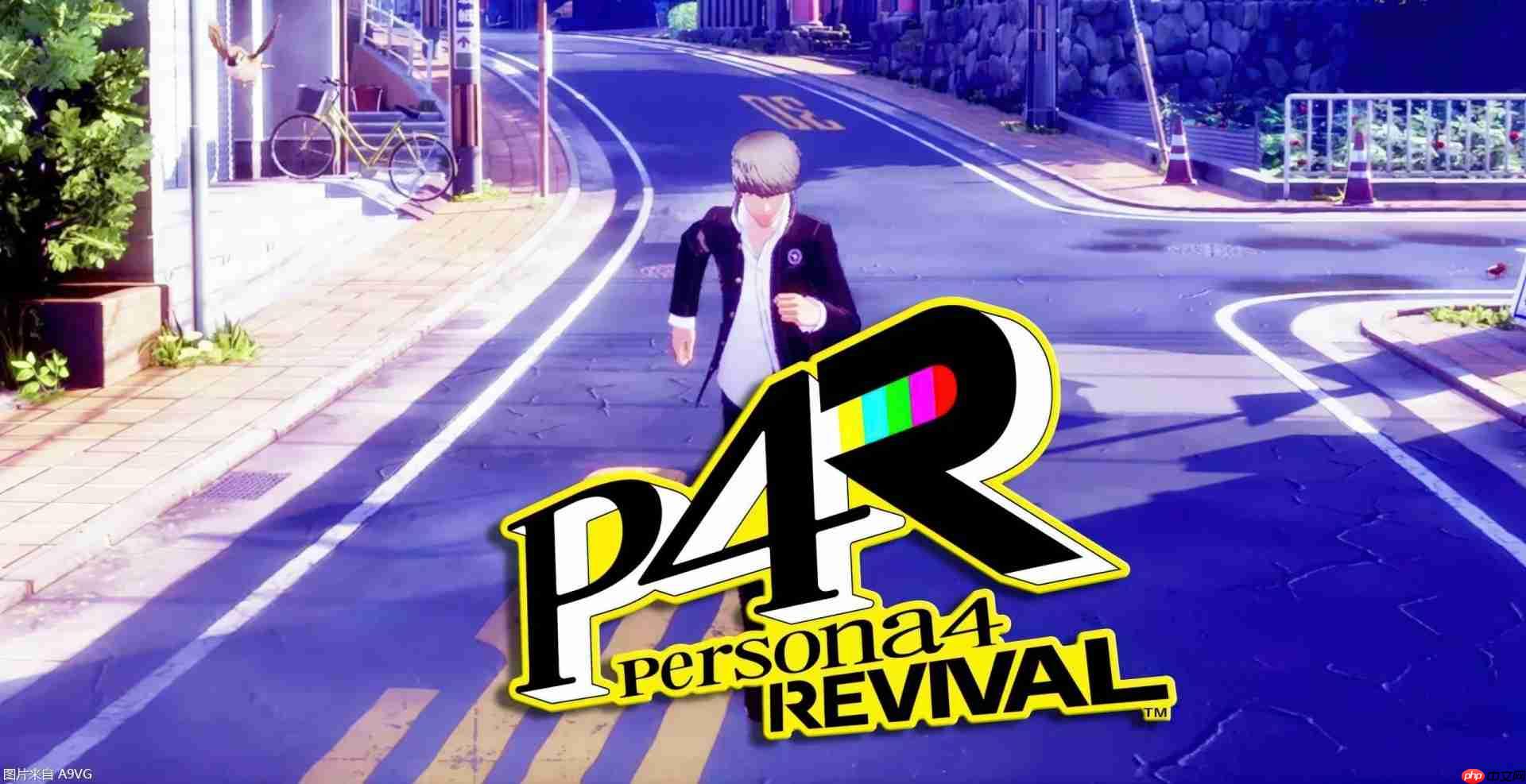 《乐高:天际线》《女神异闻录4 Revival》在韩国进行分级