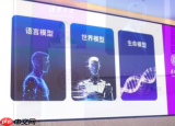 事实性幻觉率降至3.3%!百川智能将发布新一代医疗大模型Baichuan-M4