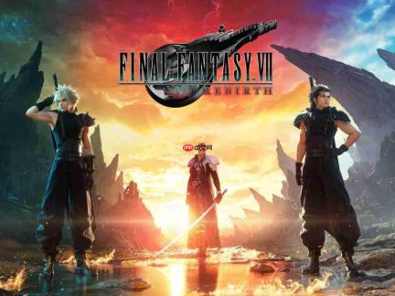 《最终幻想7:重生》成Switch 2容量最大游戏 容量超102GB
