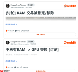 《逃离塔科夫》游戏珍贵道具内存条价格突然暴跌 可惜不是现实