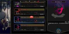 安尼姆的无尽旅途通关后速刷资源方法