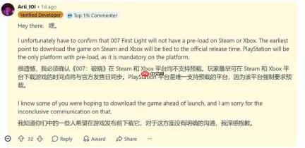 《007：初露锋芒》仅PS5支持预载 PC和Xbox不可提前下载