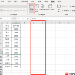 excel打印区域怎么调整虚线 excel打印表格怎么铺满a4纸