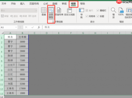 excel打印区域怎么调整虚线 excel打印表格怎么铺满a4纸