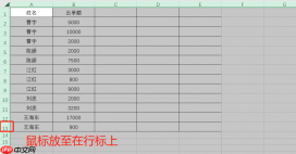 excel打印区域怎么调整虚线 excel打印表格怎么铺满a4纸
