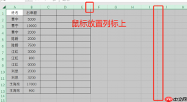 excel打印区域怎么调整虚线 excel打印表格怎么铺满a4纸
