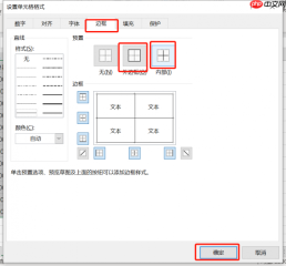 excel打印区域怎么调整虚线 excel打印表格怎么铺满a4纸