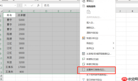 excel打印区域怎么调整虚线 excel打印表格怎么铺满a4纸