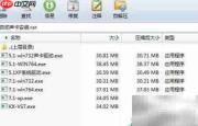 KX5.1/7.1驱动一键安装