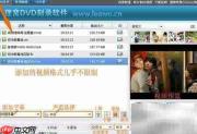 先锋DVD刻录驱动使用指南