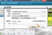 先锋DVD刻录驱动使用指南