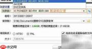 先锋DVD刻录驱动使用指南