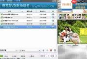 先锋DVD刻录驱动使用指南