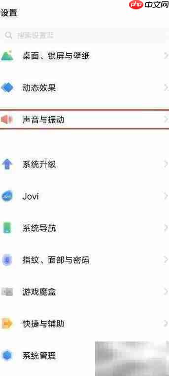 iQOONeo5开启Super Audio音效