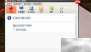 oCam多核心功能开启方法