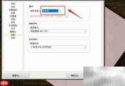 oCam多核心功能开启方法