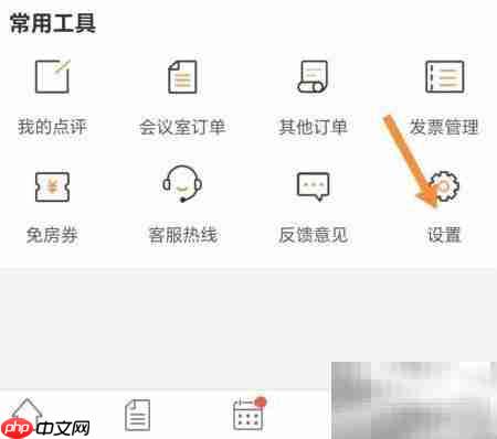 格林缓存清理方法