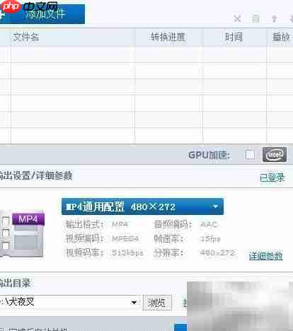 BHD转MOV格式转换指南