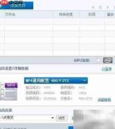 BHD转MOV格式转换指南