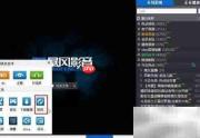 BHD转MOV格式转换指南