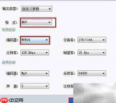 BHD转MOV格式转换指南