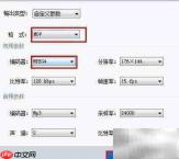 BHD转MOV格式转换指南