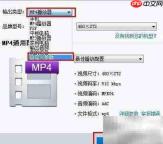 BHD转MOV格式转换指南