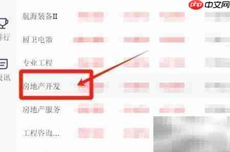 QQ查看房地产股行情