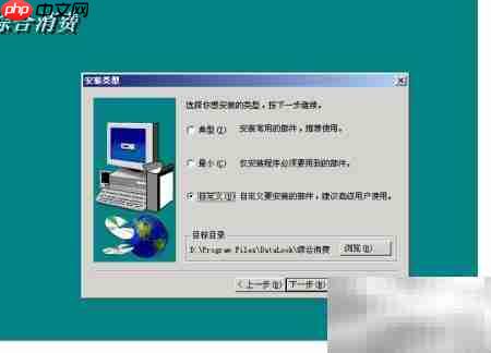 综合消费系统安装指南