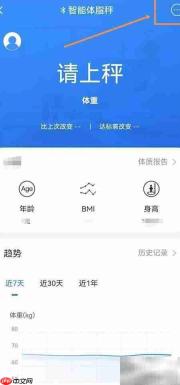 海尔智家设备改名方法