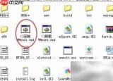 VMware 10.0.7 精简中文版安装指南