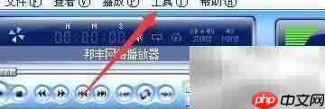 邦丰播放器字幕边框设置