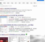 Winload.exe签名错误解决