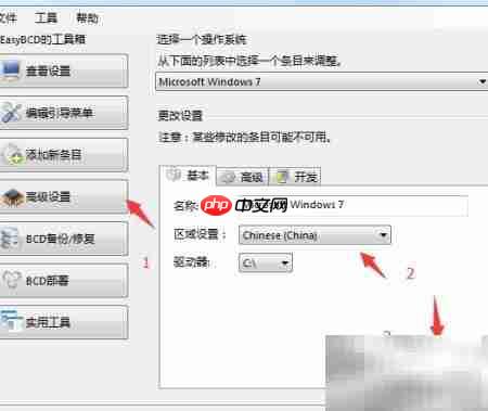 Winload.exe签名错误解决