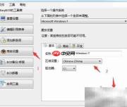 Winload.exe签名错误解决