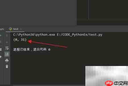 Python calendar.monthrange用法