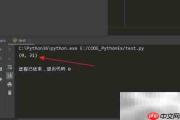 Python calendar.monthrange用法