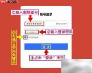 163邮箱设Google验证为默认