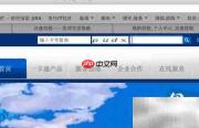 一卡通余额及消费记录查询