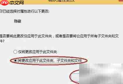 Windows 8隐藏文件夹方法