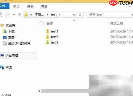 Windows 8隐藏文件夹方法