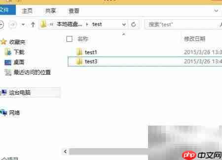 Windows 8隐藏文件夹方法