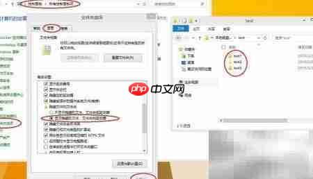 Windows 8隐藏文件夹方法