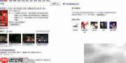 第十放映室资源下载