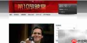 第十放映室资源下载
