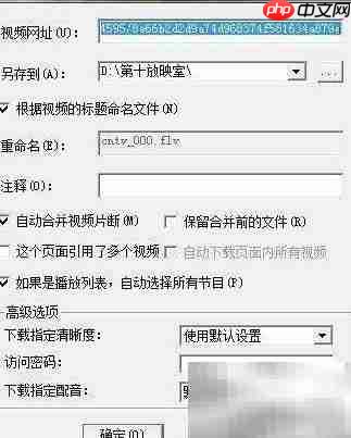 第十放映室资源下载