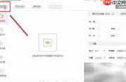 AAC转MP3格式转换