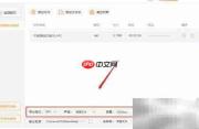 AAC转MP3格式转换