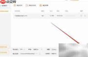 AAC转MP3格式转换