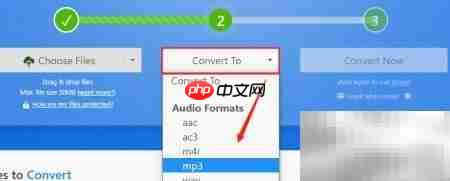 AAC转MP3格式转换